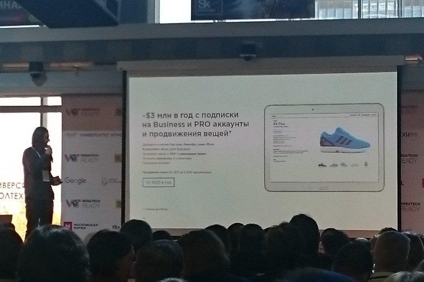 oleganisimov's tweet image. Проект Thngs. Каталог любых вещей. Вассерману понравится #webready