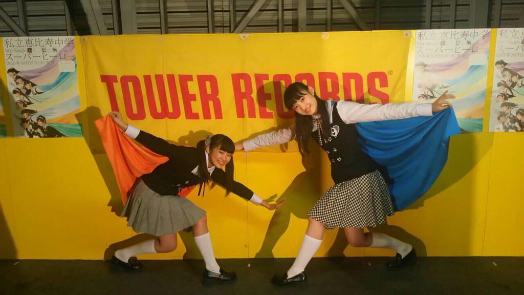 私立恵比寿中学 エビ中 マントの会にきてくれてありがとー O あっという間に終わっちゃったね りなひなご飯たーいむ 2人ともミソカtsu Ebichu エビ中 スーパーヒーロー T Co Ucsfi7vkho Twitter