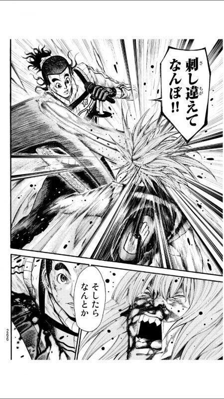神様の言うとおり ファン集まれ Godsay Fun Twitter