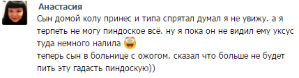 [Зображення: CRwr-ctWEAQmILo.png]