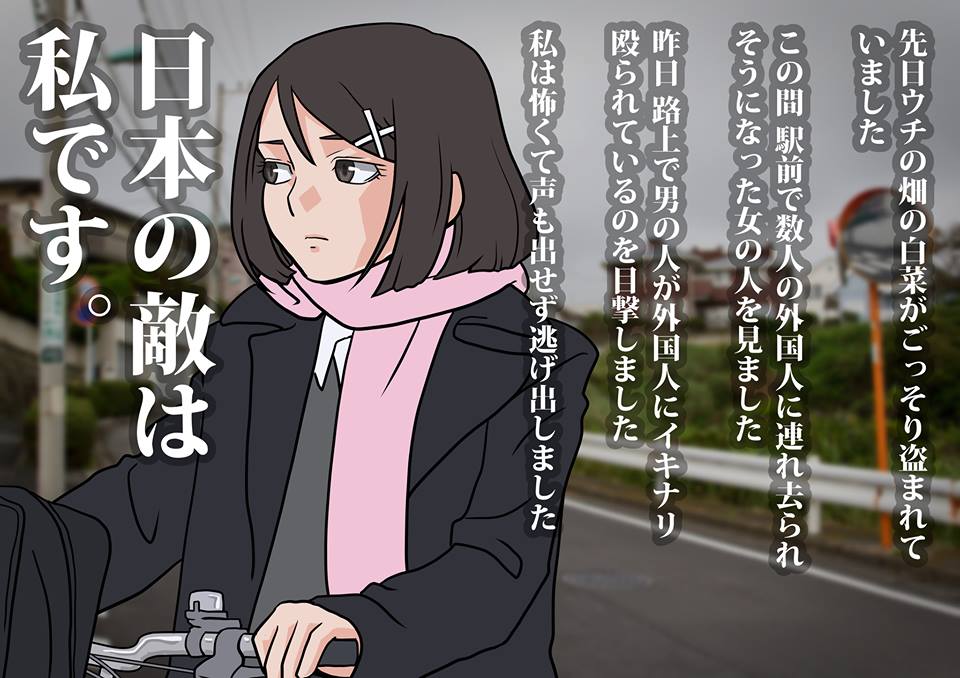 はすみとしこ 今度は中島みゆきのファイト からパクる Newsokur はすみとしこ 今度は中島みゆきのファイト からパクる Newsokur