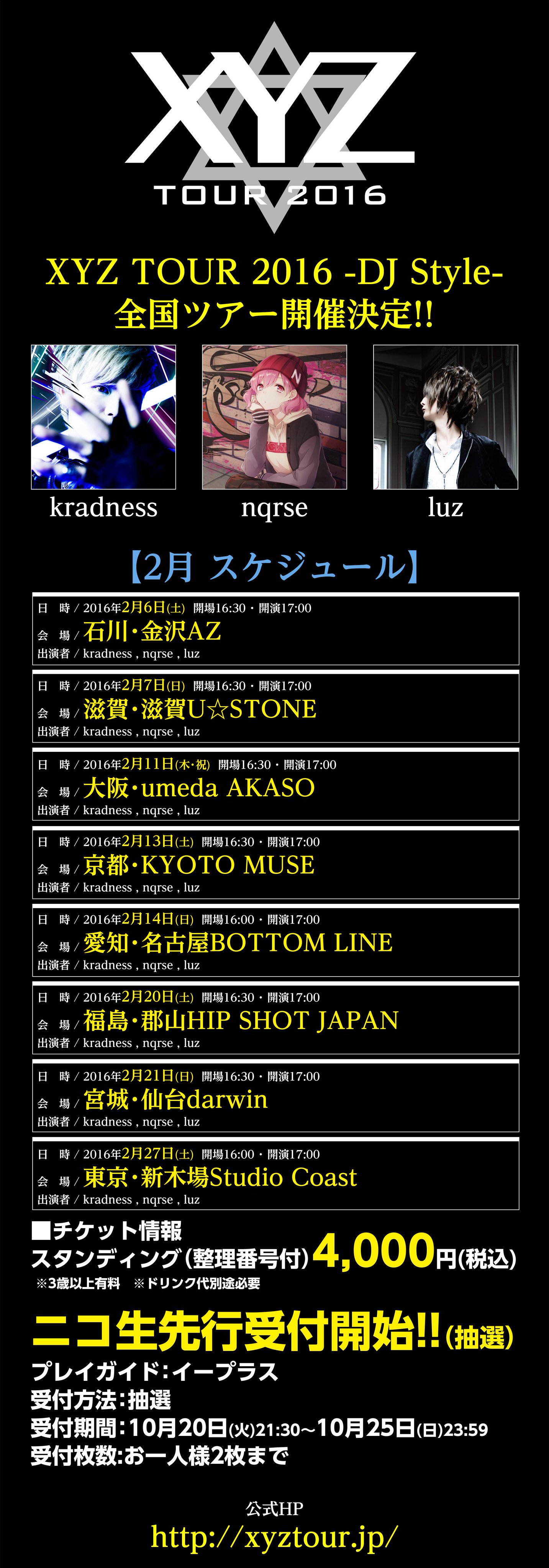 Little Glee Monster、4月20日発売の6thアルバム『Journey