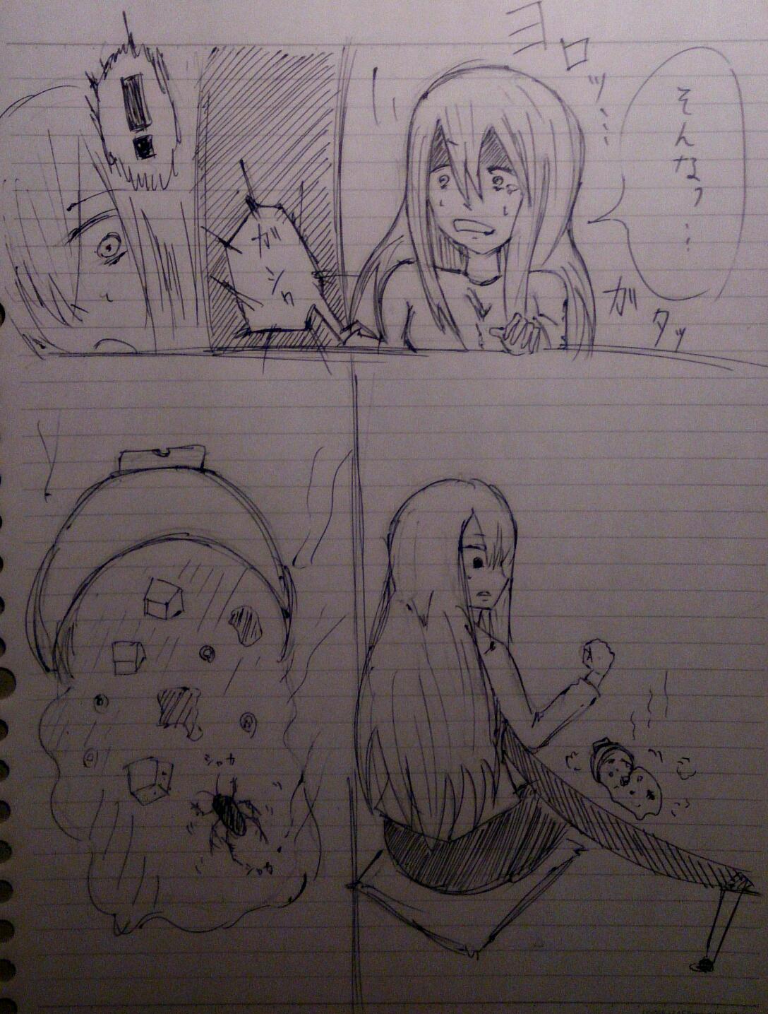 p[栄・ω・養]q ﾄﾞﾘﾝｺ on X: @eiyou_z うまるちゃん虐待(う虐) 10話 #干物妹うまるちゃん #うまるちゃん #う虐 # うまるちゃん虐待 #うまるちゃん生誕祭 #繋がらなくていいから俺の絵を見てくれ t.coeEcxvtDOpM  X