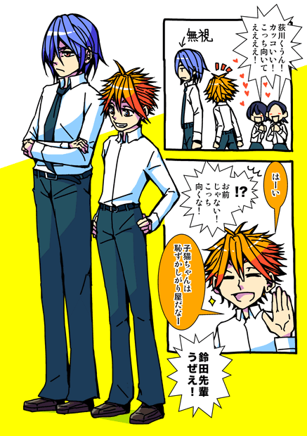 男嫌いのtwitterイラスト検索結果 男嫌いのtwitterイラスト検索結果