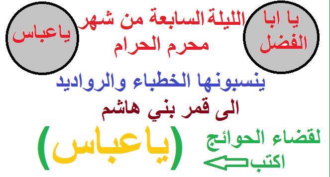 حيدر العقابي (@haider1975ww) on Twitter photo 