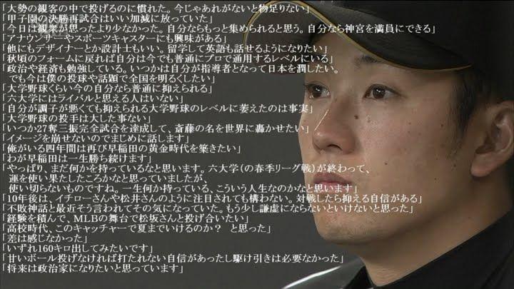 村岡万由子信者 Sao Abec T Co C65ucmidee