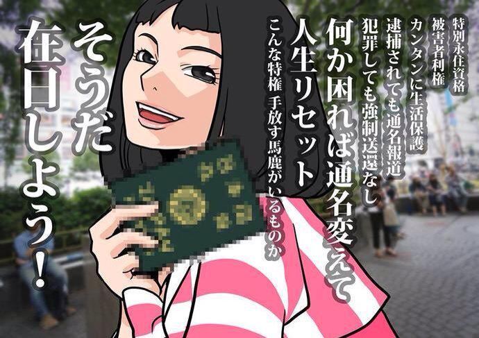 フィフィ はすみとしこさん 新作イラストをfbにバンバン発表 Fbに通報するも打つ手なし T Co 64xfbuteuh T Co Z1tsxamzoh フィフィ はすみとしこさん 新作イラストをfbにバンバン発表 Fbに通報するも打つ手なし T Co 64xfbuteuh T Co Z1tsxamzoh