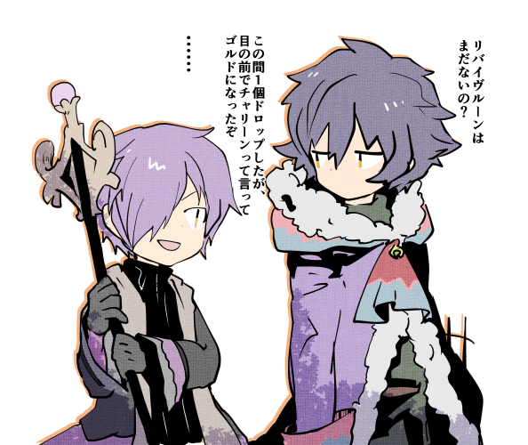 新規ルーンやルーン強化で使えるキャラの幅増えるの嬉しいぞ。リバイヴルーンは未だににまめの端末には未実装 