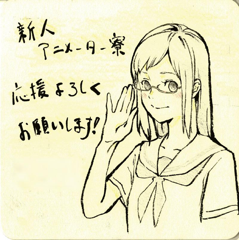 アニメ業界の未来は明るい 日本のアニメの未来を担う若手アニメーター達を応援しよう C 2ch Net アニメ業界の未来は明るい 日本のアニメの未来を担う若手アニメーター達を応援しよう C 2ch Net
