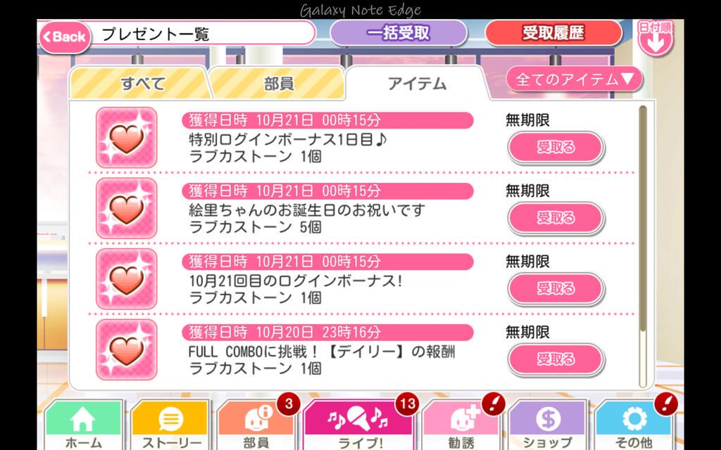 ラブカストーン Twitter Search ラブカストーン Twitter Search