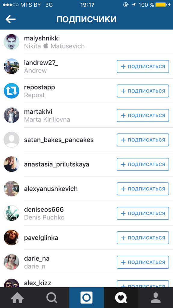 matusevich_it's tweet image. Не знаю, давно ли это появилось, но..
В #Instagram, когда заходишь в чьи-то подписки, ты на первом месте)) #удобство