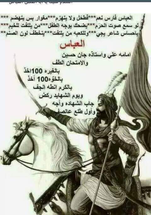 تاجر أحزان (@07837good) on Twitter photo 