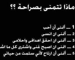 الي يحب يشارك ☜ اني 2  
↓↓↓↓↓↓↓↓↓↓↓↓↓↓↓↓↓↓↓