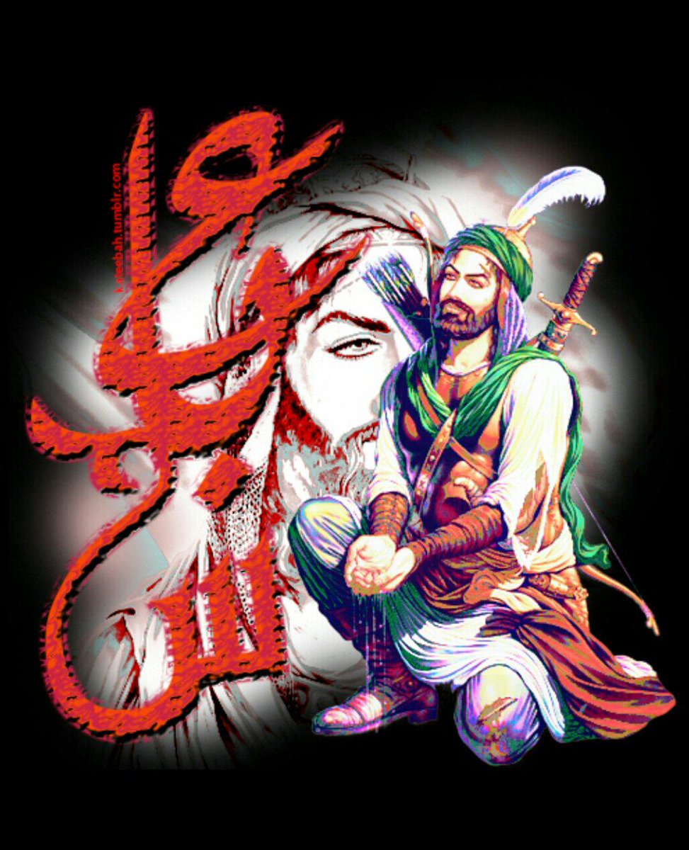 شجــاع وكلمته حكمه... ورايه
بيمينه سيـــف يتمايل...ورايه
نده كل صحبته سيرو...ورايه
نفدي الروح لولاد الزجيه
#يا_عباس