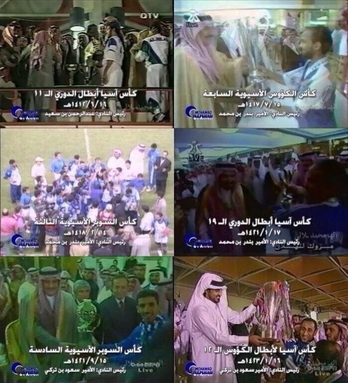 ياهلال حرام عليك نبغى اسيا