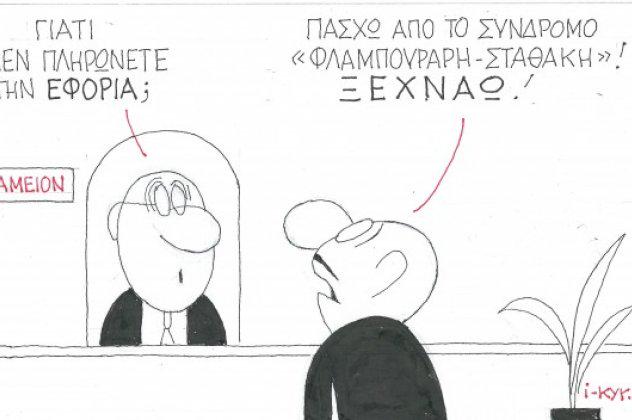 Σύνδεσμος ενσωματωμένης εικόνας