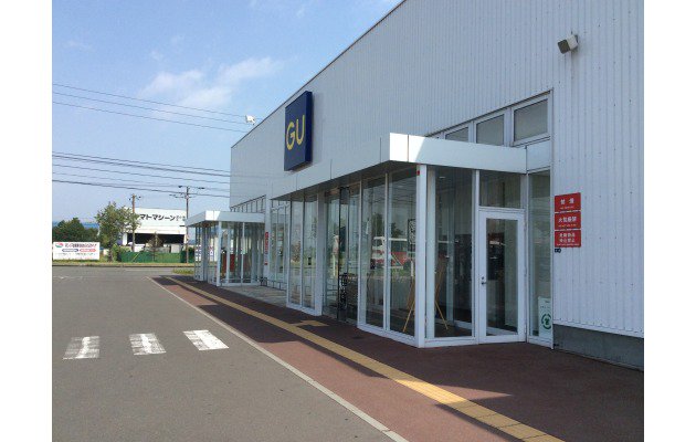 Gu ジーユー 苫小牧店ブログ更新 もこもこ ー T Co Cwmnskvjs0 Gumania ジーユー T Co 31gsp1yf24