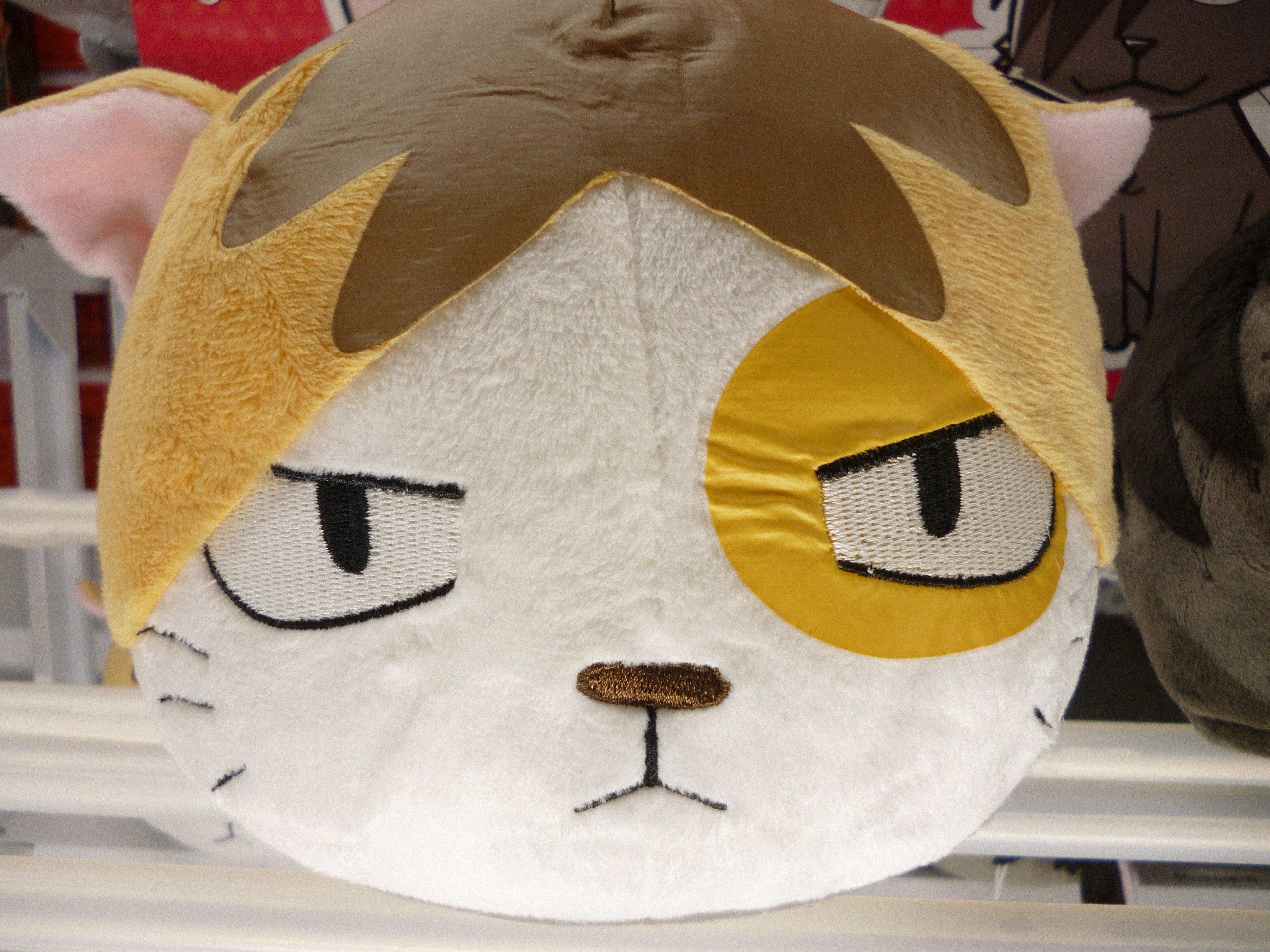 ハイキュー!! 音駒ネコ でっかいぬいぐるみ 新品未使用タグ付き ハイキュー!! BIGぬいぐるみ 音駒ネコ・黒尾 (キャラクター