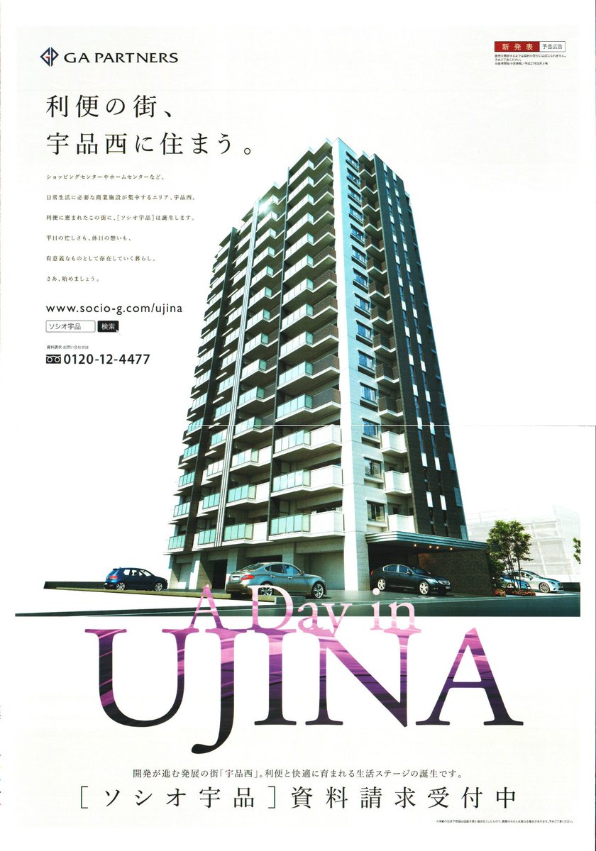 月刊アドフラッシュ ｖｏｌ．３０２/アド出版（ペーパーバック） 月刊アドフラッシュ・特集号 / 玄玄書林 / 古本、中古本、古書籍