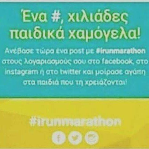 Mar_Mahomie's tweet photo. #irunmarathon https://t.co/Irprjqvzm6