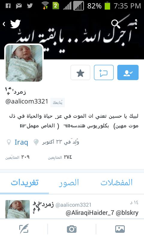Qr3__'s tweet photo. @aalicom3321 
اوصيكم بالدعم الدعم 
#retorted 
حساب راقي بالقول والفعل
#يستحق_المتابعة_والدعم 
@k_kowther https://t.co/4BveUZ5owe