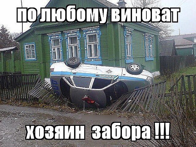 hobocam's tweet photo. RT @maximsvo1988: #юмор #приколы #анекдоты #ржачь #тонкий_юмор #улётный_юмор #демотиваторы https://t.co/lVl6A8d4bN