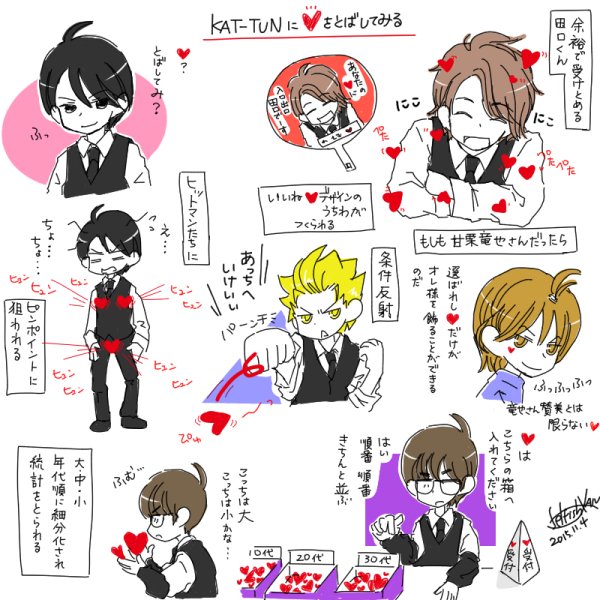 羽鳥 Sur Twitter ファボいただけるのすごくうれしかったです ここにファボをきらりんしてもらえるのは kat tunありきで ちょぴっとでもkat tunを照らす光になってるといいなって ん これからはkat tunにハートを贈る感じ T 羽鳥 Sur Twitter ファボいただけるのすごくうれしかったです ここにファボをきらりんしてもらえるのは kat tunありきで ちょぴっとでもkat tunを照らす光になってるといいなって ん これからはkat tunにハートを贈る感じ T