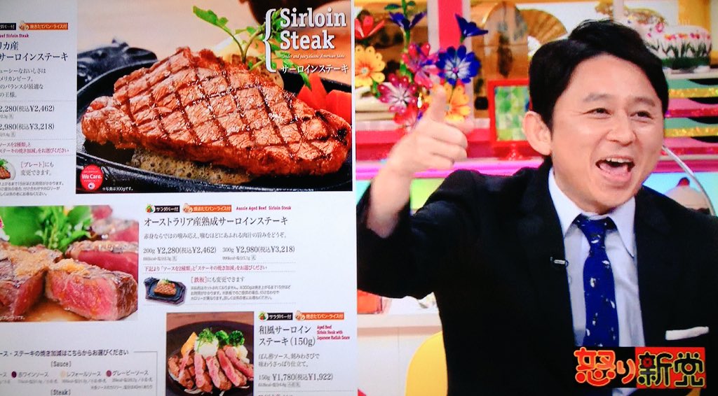 あずきっく 怒り新党 有吉 いろんな所見たくなってきたよ フォルクスとか マツコ フォルクス 有吉 俺フォルクス好きなんだよぉ 高ぇんだちょっと メニュー見て うわっ旨そ あの網目 いや食いて T Co Ofajgedslo あずきっく 怒り新党 有吉 いろんな所見たくなってきたよ フォルクスとか マツコ フォルクス 有吉 俺フォルクス好きなんだよぉ 高ぇんだちょっと メニュー見て うわっ旨そ あの網目 いや食いて T Co Ofajgedslo