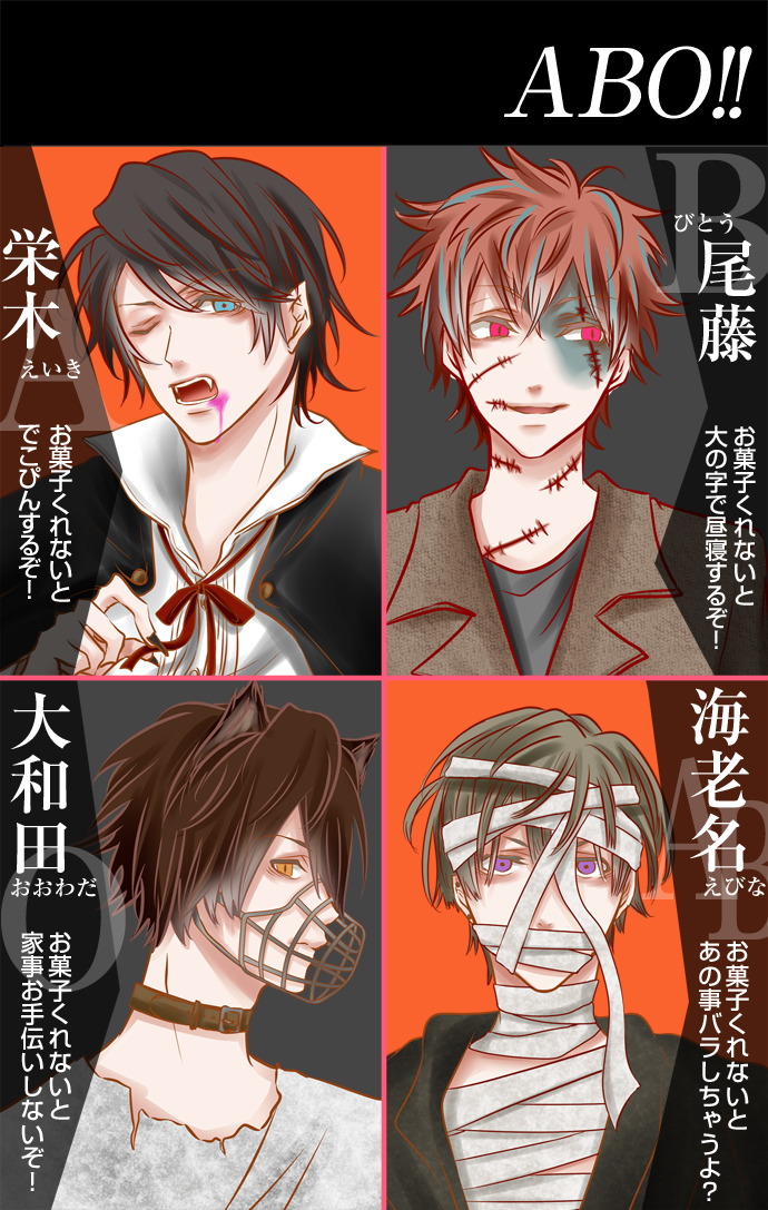 反映されてました～、ABO!!最新話でござる( ˘ω˘ )
表紙はまぁあれだ、大遅刻ハロウィンだ。まぁ細かいことは気にするな。
https://t.co/CEu1KzAR5p
お暇潰しにでもどうぞ～(*'▽`*) 