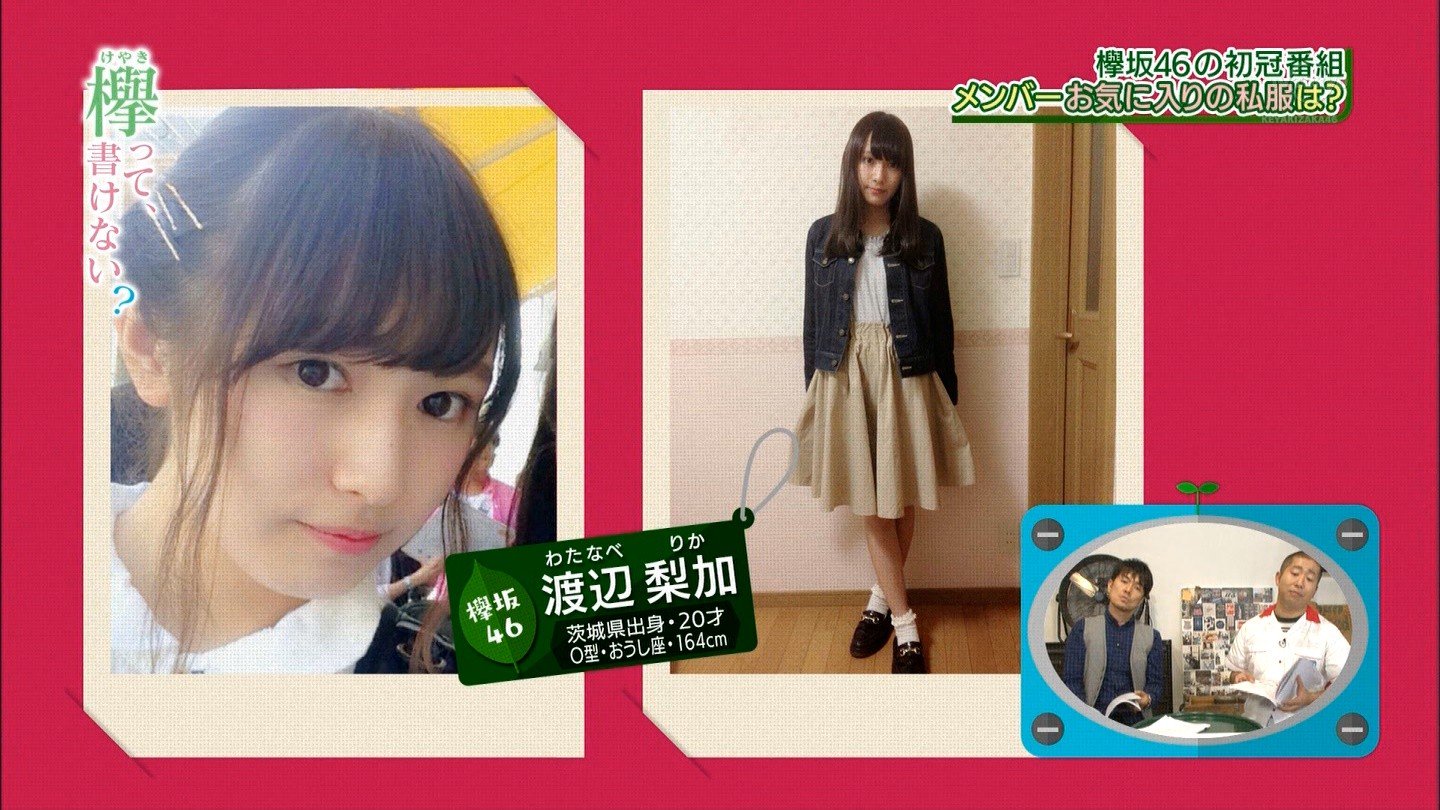 欅坂46style on X: 