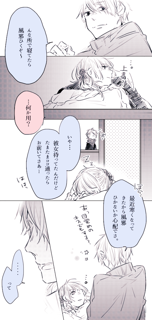 フルヤ マイカ Maika 1117 Twitter フルヤ マイカ Maika 1117 Twitter