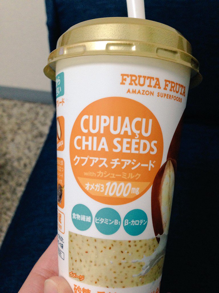 commandmodule's tweet image. これ‼︎めっちゃ美味しい!クプアスハマった
