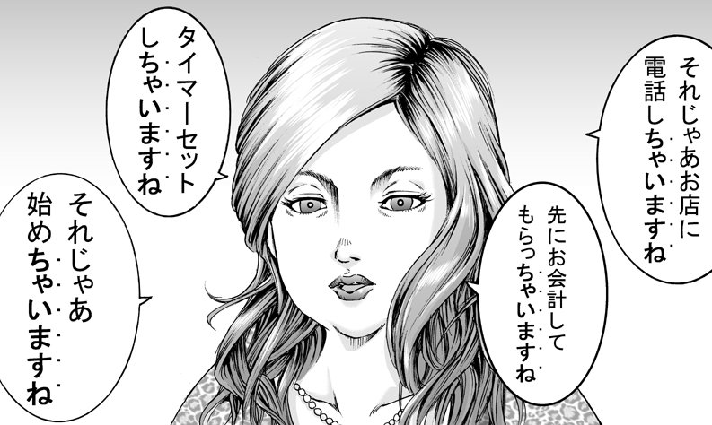 第39話「言葉遣い」更新しました。
https://t.co/qVkWgt21n2
本当はまとめページのおまけ用として書いていたものですが、何か気に入っちゃったので載せちゃいますね。 