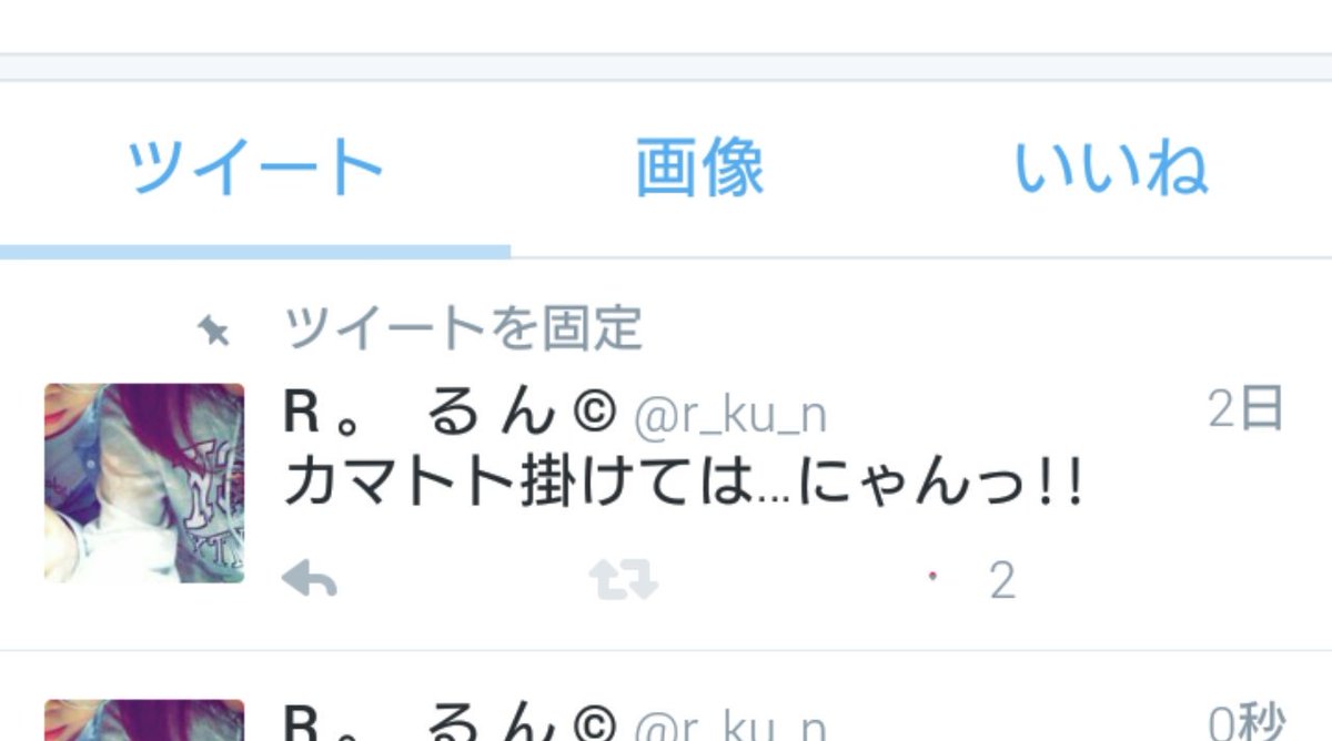 r_ku_n's tweet photo. んん…カラフルだねぇ https://t.co/eOxNQyaG2A