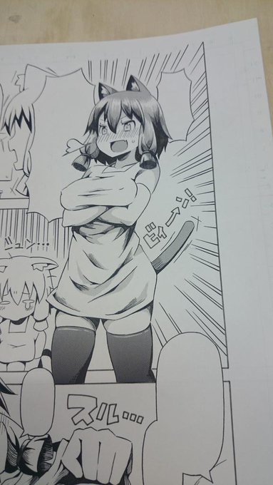 トーン!貼る前に水色の色鉛筆でマーキングした方がいいかなぁ? 