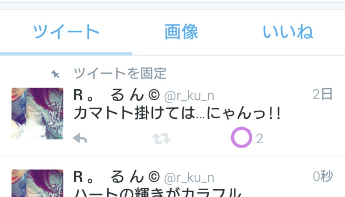 r_ku_n's tweet photo. んん…カラフルだねぇ https://t.co/eOxNQyaG2A