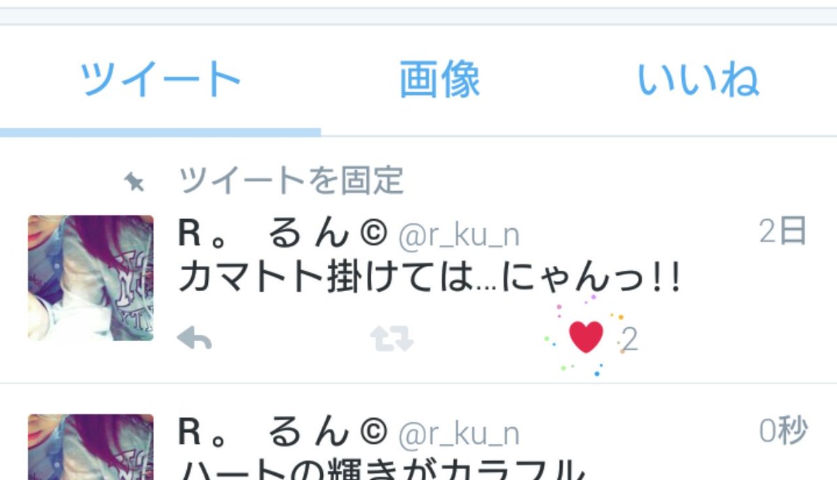 r_ku_n's tweet photo. んん…カラフルだねぇ https://t.co/eOxNQyaG2A