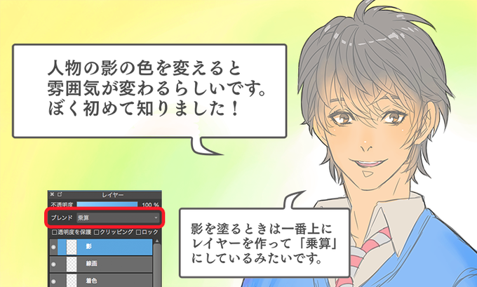 中の人4号のtwitterイラスト検索結果 古い順
