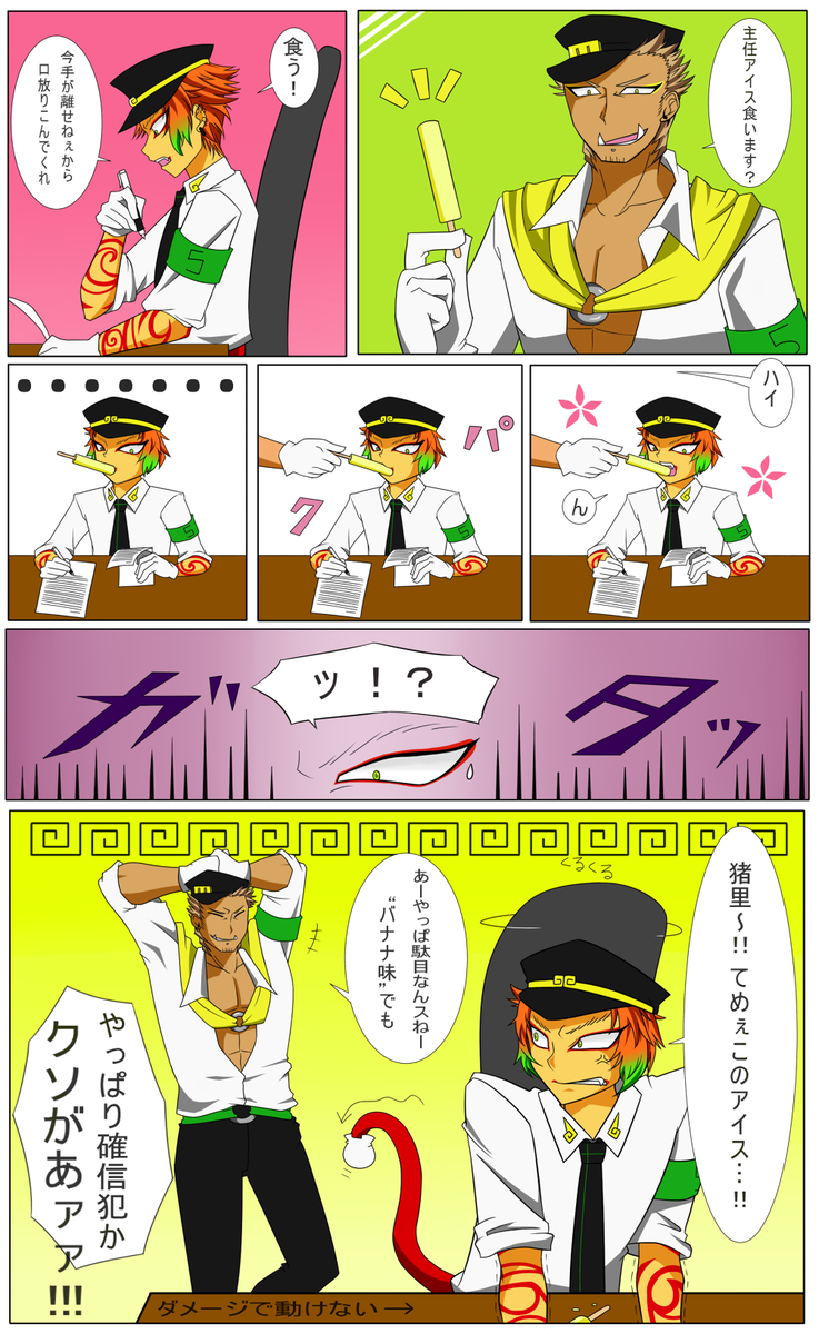 深琴 ナンバカ 猿門と猪里の意味のない話 描いといてなんだけど猿門ここまでバナナ駄目じゃないと思う T Co Or6wg8viij 深琴 ナンバカ 猿門と猪里の意味のない話 描いといてなんだけど猿門ここまでバナナ駄目じゃないと思う T Co Or6wg8viij
