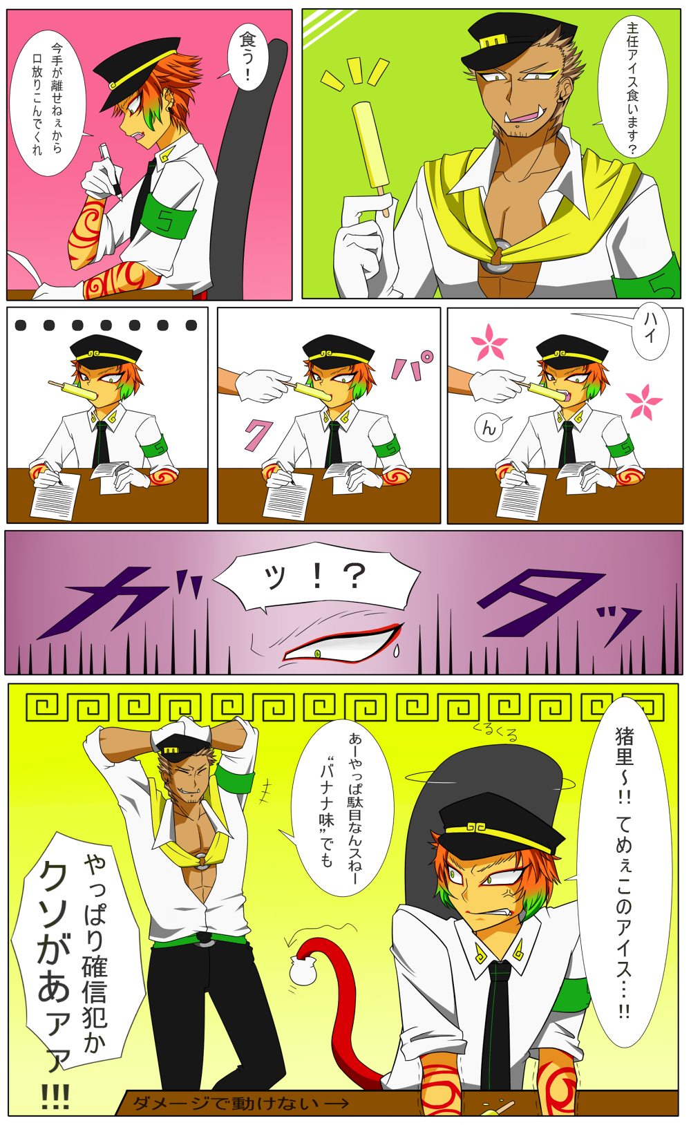 深琴 ナンバカ 猿門と猪里の意味のない話 描いといてなんだけど猿門ここまでバナナ駄目じゃないと思う T Co Or6wg8viij Twitter