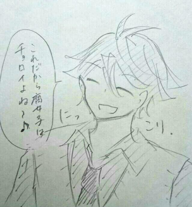 いつだったか友達に送った即席落書き。
こんなの送ったっけか。 