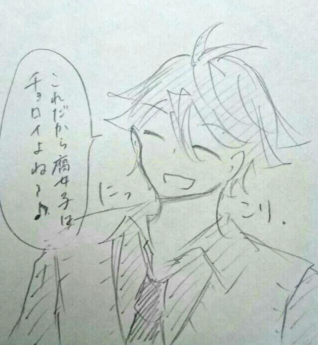 いつだったか友達に送った即席落書き。
こんなの送ったっけか。 