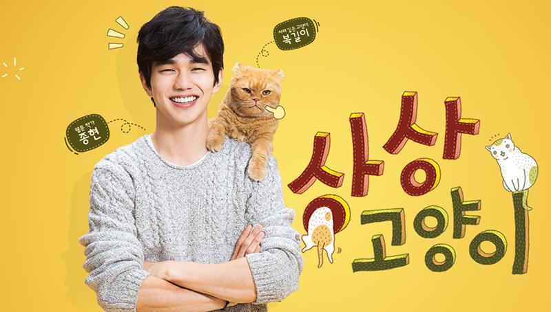 viraruswitadarm's tweet photo. "@TheDramaKorea: Lucu banget kucingnya, jadi pingin sayang orangnya. #ImaginaryCat https://t.co/89k4CYEk4R"