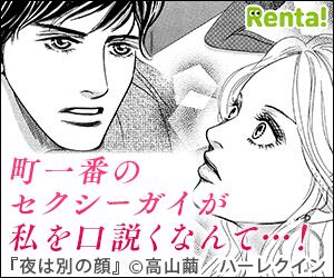 元ネタ♥ありがとうございました♥ 