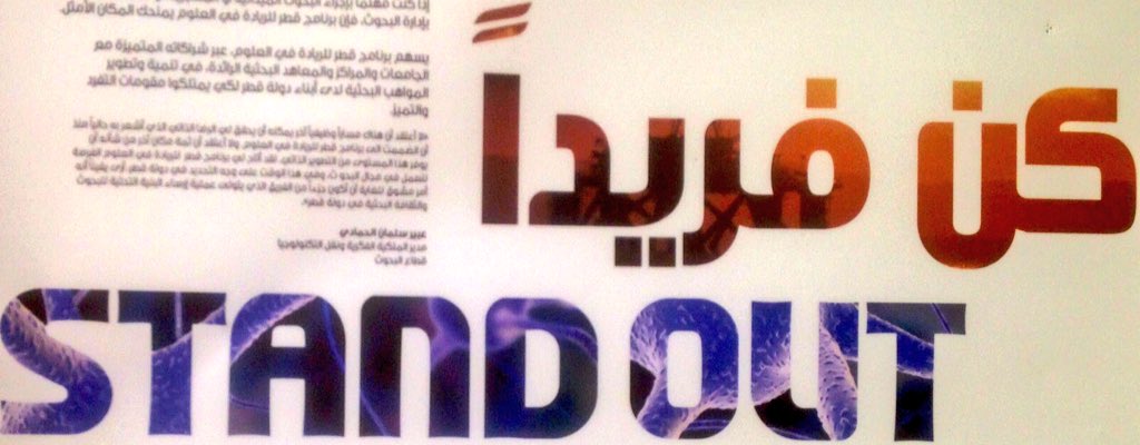 SahemGroup's tweet photo. اثناء رحلتنا في البحث خلف الفرص التطوعية كان هناك ما استوقفني #كن فريدا شعار لو تمعنا فيه لرأينا أنه مبدأ #سيار https://t.co/5AdJBHnFEE