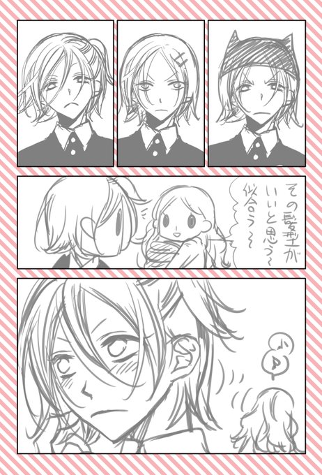 福山リョウコ 恋無駄 3 19 Ryocoryocoryoco さんのマンガ一覧 古い順 2ページ ツイコミ 仮 福山リョウコ 恋無駄 3 19 Ryocoryocoryoco さんのマンガ一覧 古い順 2ページ ツイコミ 仮