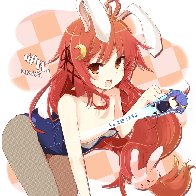 うーちゃんお絵かき。前々からちょっとバニースーツが描きたかったり。

卯月「胸のサイズが合わないけど別にいいぴょん?」
弥生「前、ちょっと通りますよ…………怒って……ないですよね?」 