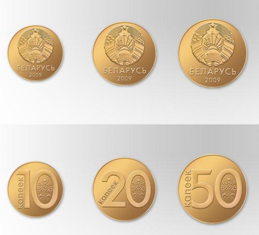 деноминация белорусского рубля 2000 года. деноминация денежных знаков. деноминация 2016. денежная реформа в белоруссии 2016 года. деноминация белорусского рубля 2000 года.