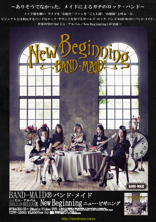 BAND-MAID  　 入手困難非売品A1サイズポスター 2025年最新】band-maid ポスターの人気アイテム - メルカリ