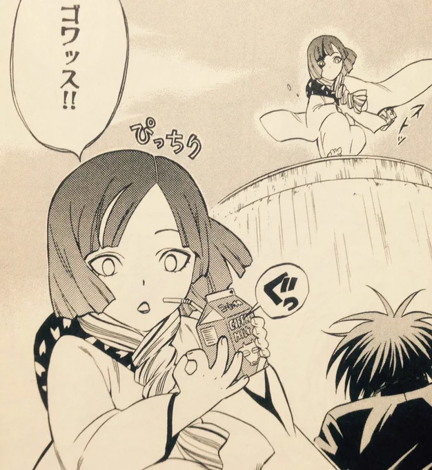 キヨコ(ゴワス系女子) 